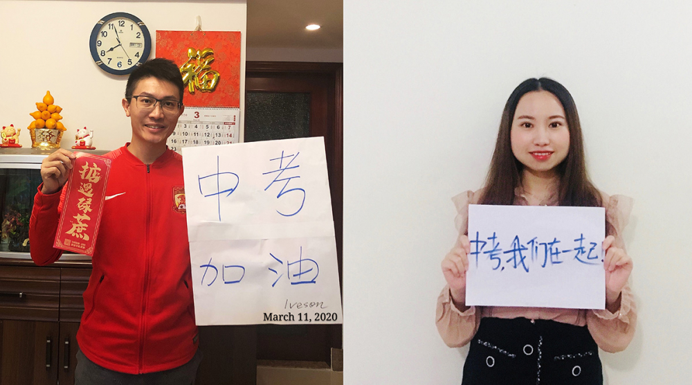 中大附中