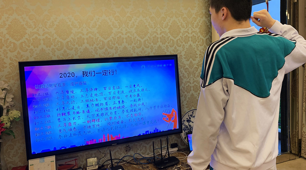 中大附中