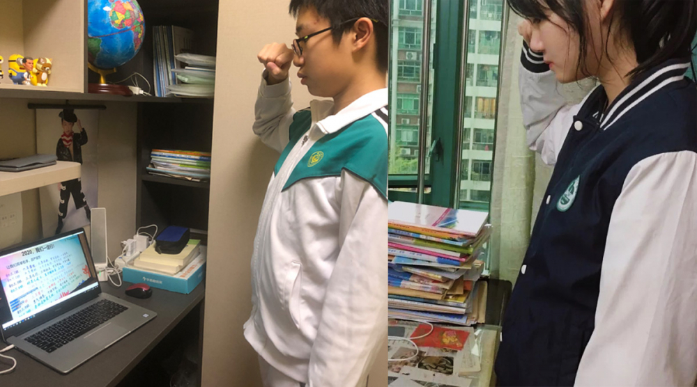 中大附中