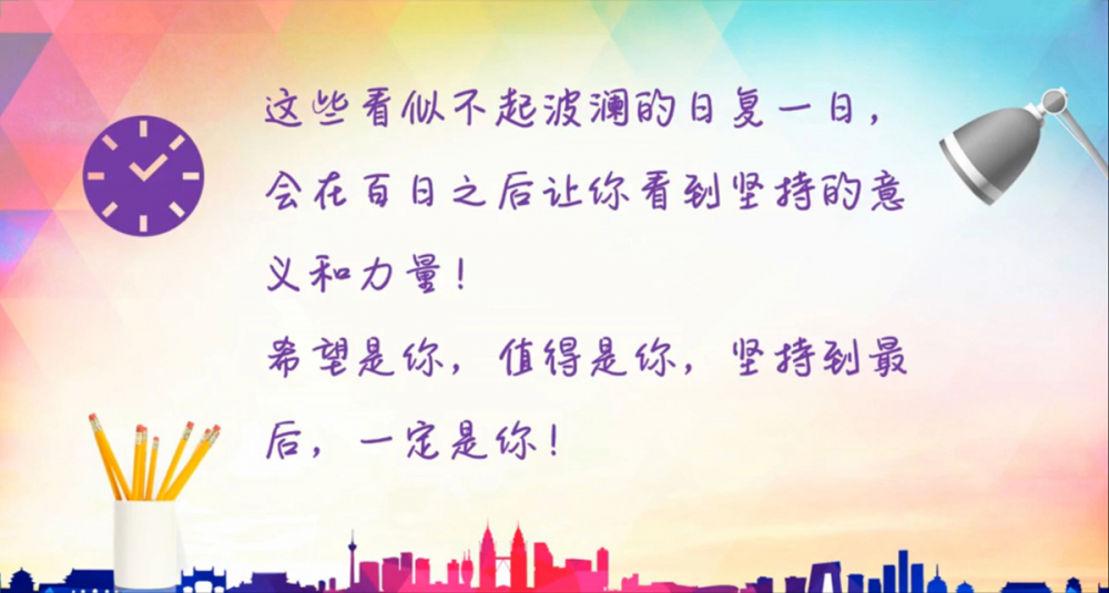 中大附中