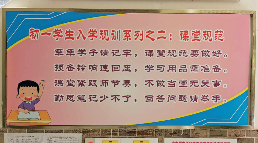 个