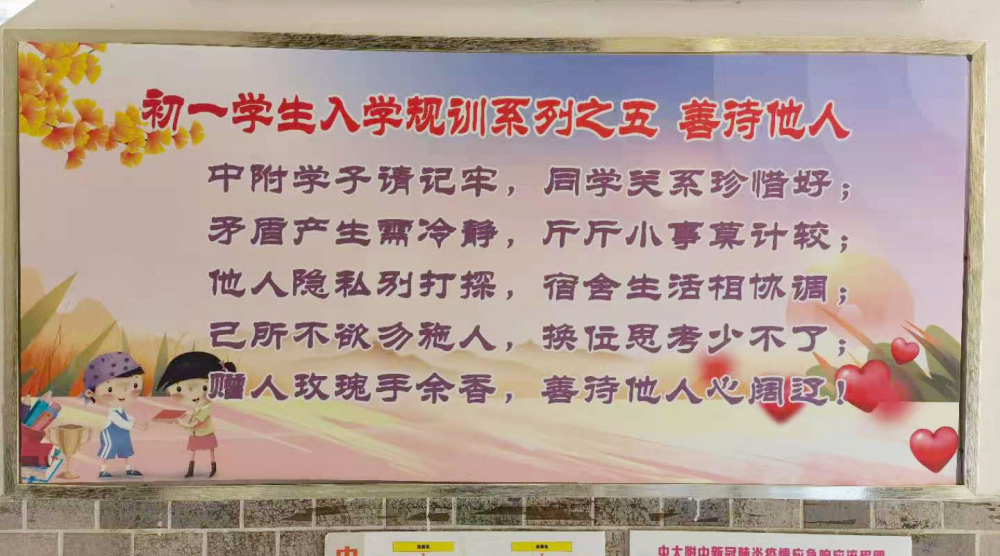 公告