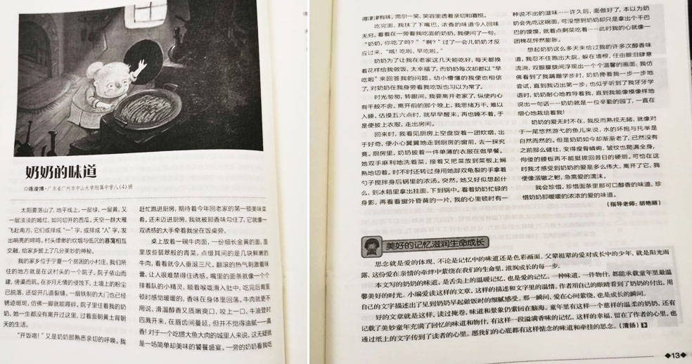 已移除图像。