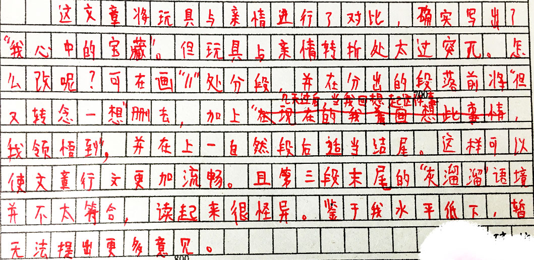 已移除图像。