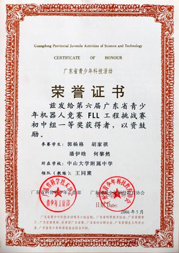 06e