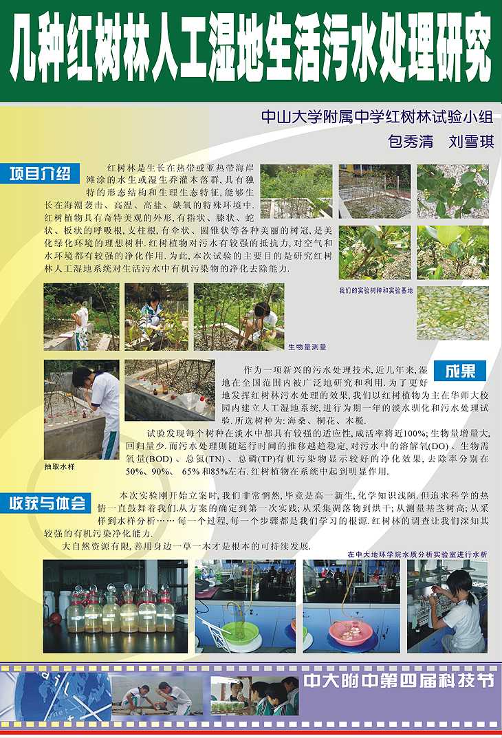 10环境知识