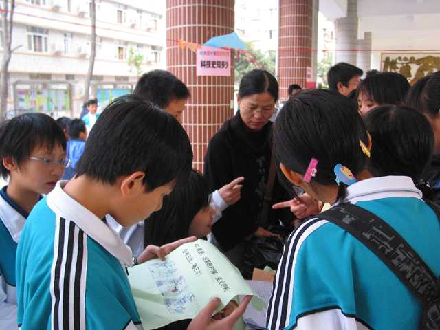 10科技知识有奖测验