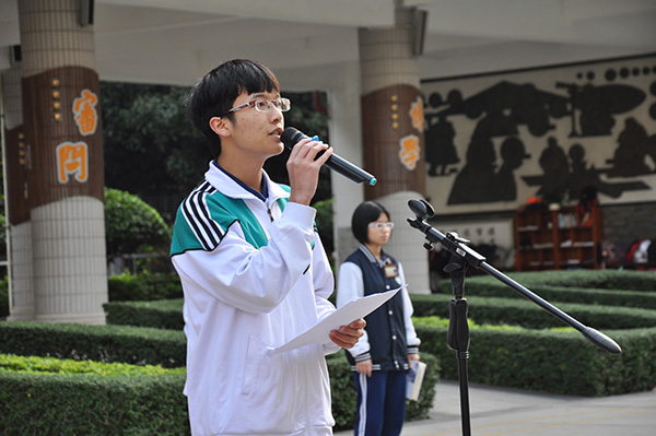合照