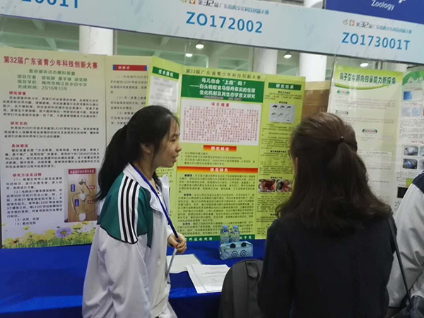 科技创新 再创辉煌