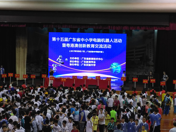 高手过招 智慧较量 我校选手势力强劲