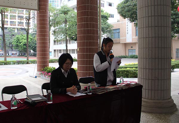放假啦!——中大附中2016学年上学期散学典礼举行
