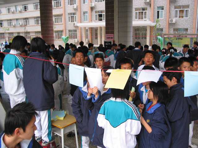 11科技知识有奖测验