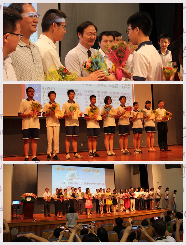 我校获得海珠区教育局颁发的2017届毕业班工作突出贡献奖