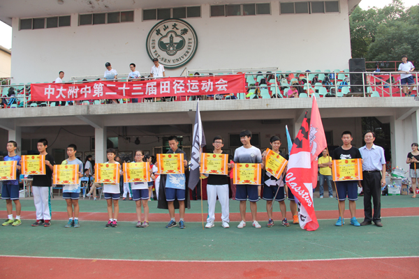 我校第二十三田径运动会圆满完成