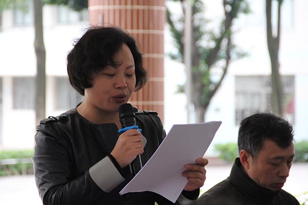 放假啦!——中大附中2016学年上学期散学典礼举行