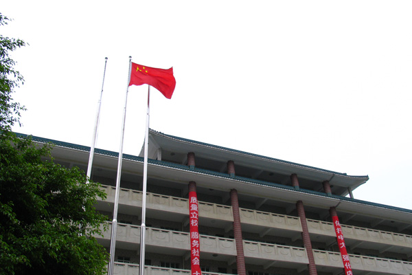 国旗