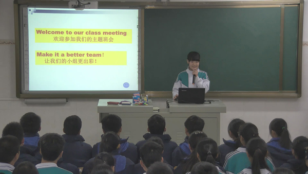 Make it a better team 让我们的小组更出彩 ——记高一（1）主题班会 