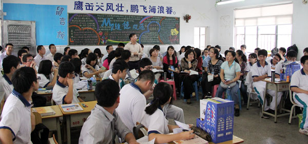 当今社会道德问题,你如何面对——高二4班主题班会