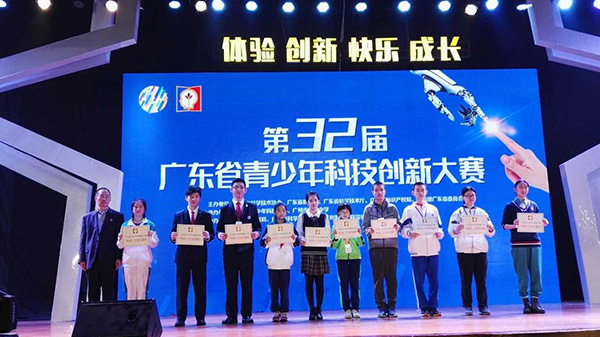 科技创新 再创辉煌
