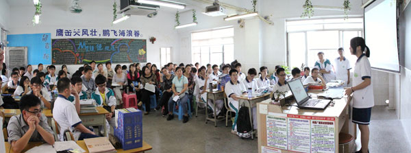 当今社会道德问题,你如何面对——高二4班主题班会