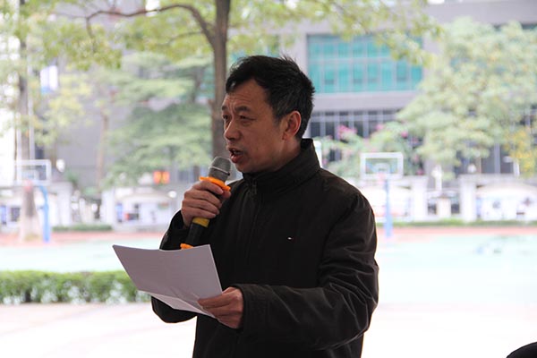 放假啦!——中大附中2016学年上学期散学典礼举行