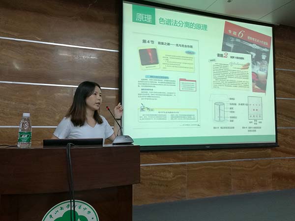 高一学生学习液质联用的应用与重金属检测方法
