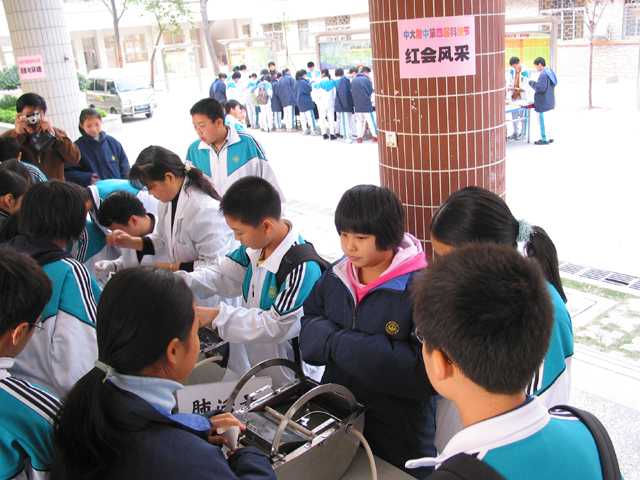 15红十字会健康活动