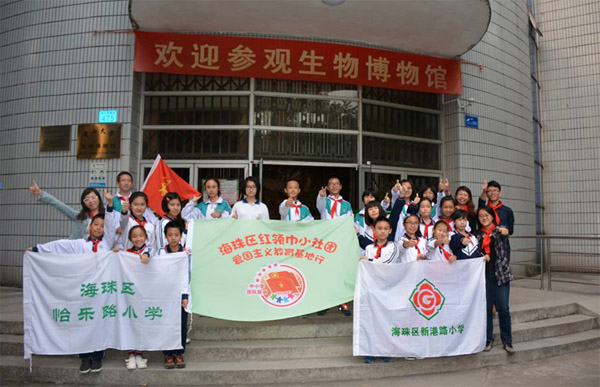 手拉手,共环保 ——记“团队手拉手,爱国主义教育基地行”活动