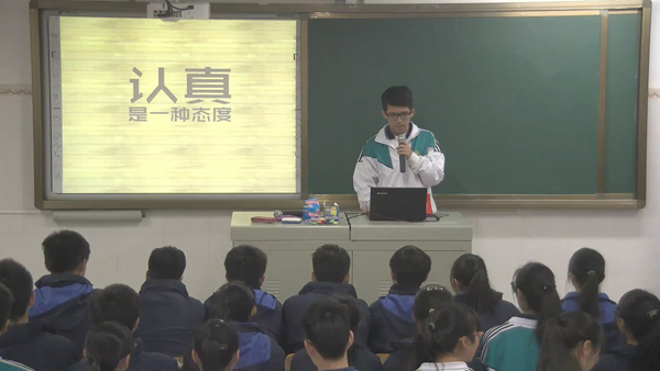 Make it a better team 让我们的小组更出彩 ——记高一（1）主题班会 