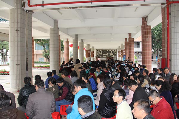 放假啦!——中大附中2016学年上学期散学典礼举行