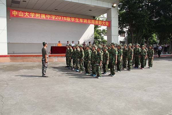 添加中山大学附属中学校园新闻的文章41到56页
