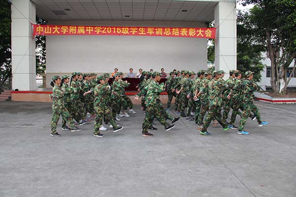 添加中山大学附属中学校园新闻的文章41到56页