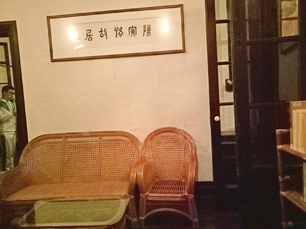 厚德载物，不息自强——“地大吾博”系列讲座第三场“国土资源与环境系”回顾