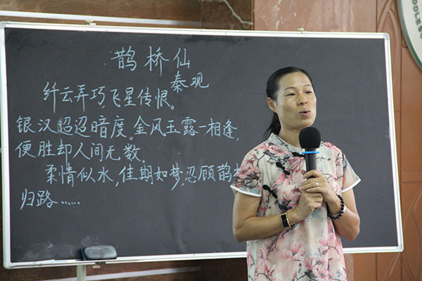 专家引领:新学年专家讲座课程开讲啦