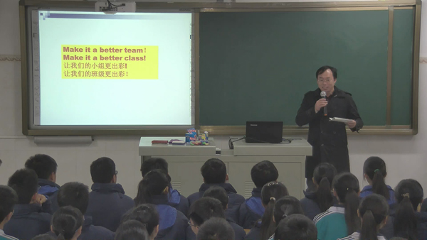 Make it a better team 让我们的小组更出彩 ——记高一（1）主题班会 
