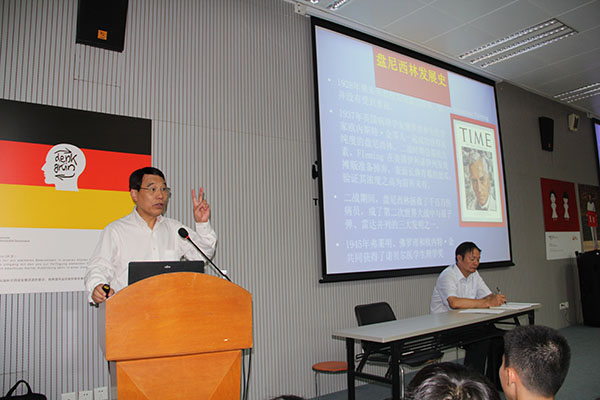 附中学子多幸福,院士讲座再开讲