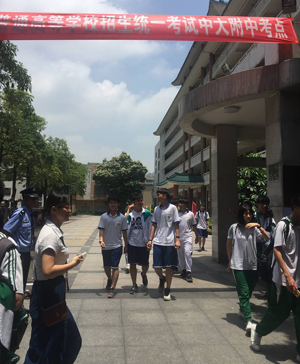 2017年中大附中高考再创辉煌