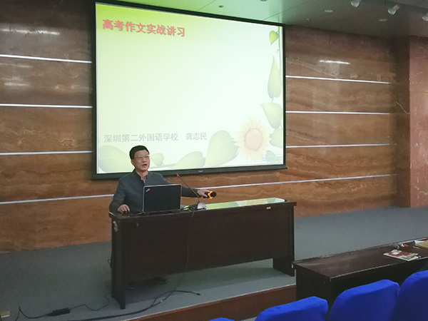 如器盛水，以心印心