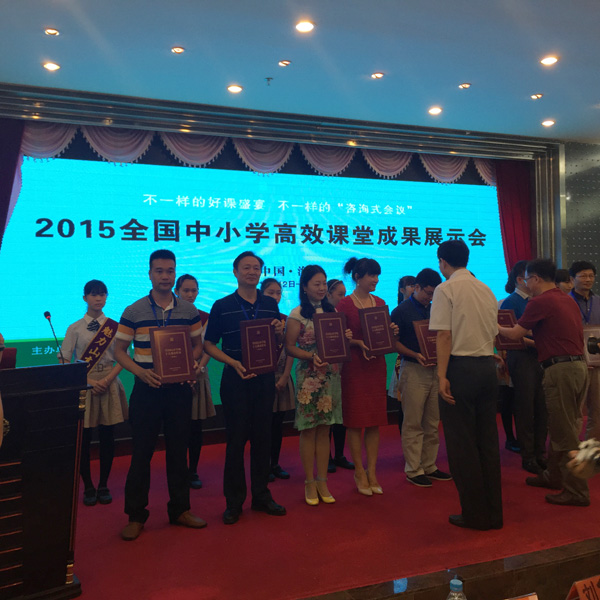 我校被中国教师报评为 “全国民办学校课改十大样本学校”