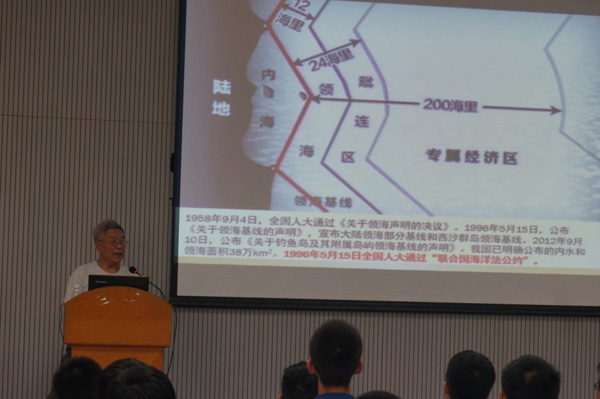 你了解蓝色疆域吗? ——记中科院南海海洋研究所张乔民教授讲座