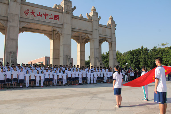 你好，我的成人礼！