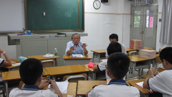 院士和我们谈成长