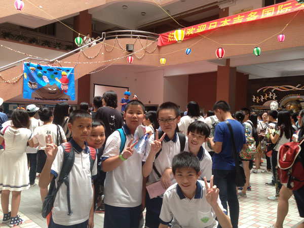 我校学生应邀参加中大趣味 “桃太郎祭”日本文化活动