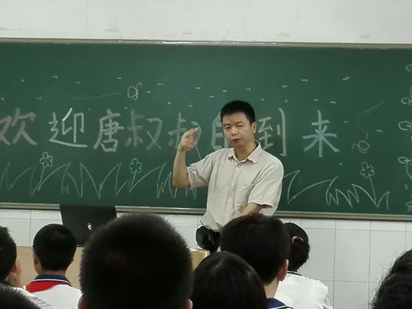 眼科教授走进附中课堂