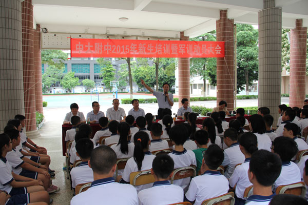 博学楼前新起点——2015届中附新生入学教育