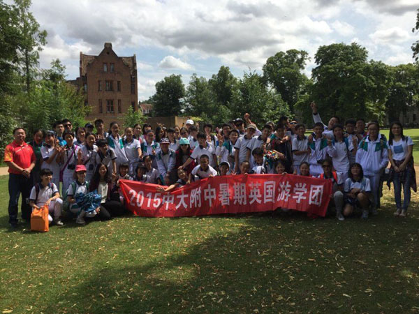 剑河泛舟,触摸英伦——记中大附中2015年英国游学