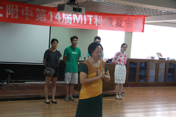 2015年MIT科技夏令营举行