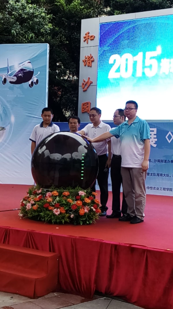 我校杨力霖同学作为唯一一位学生特邀嘉宾 受邀参加2015年海珠区科技活动周启动仪式!