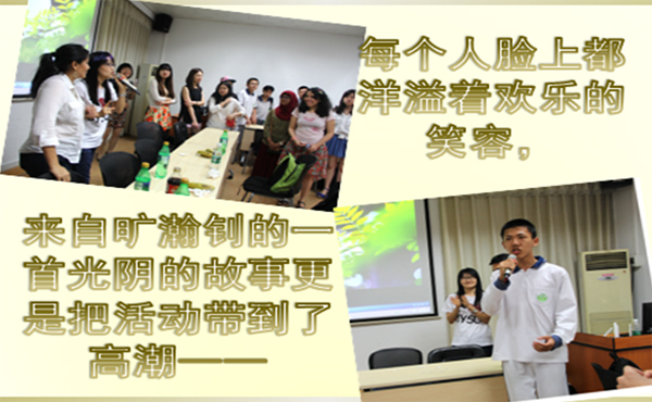 教授带我游中大
