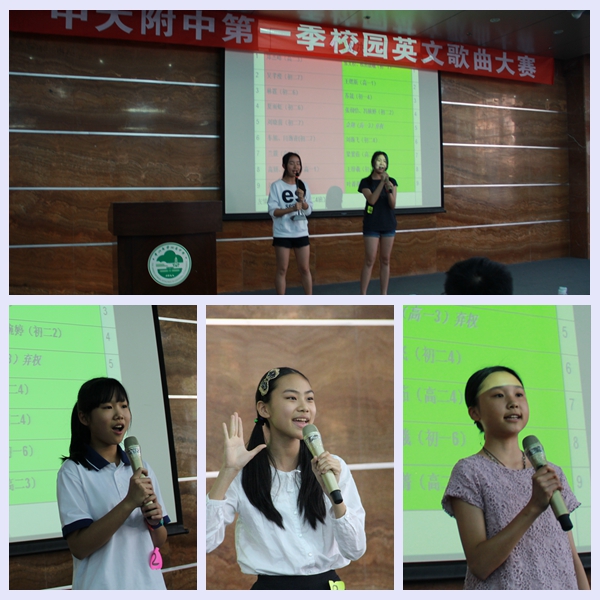 我校学生在广东第五届地理知识竞赛中获佳绩